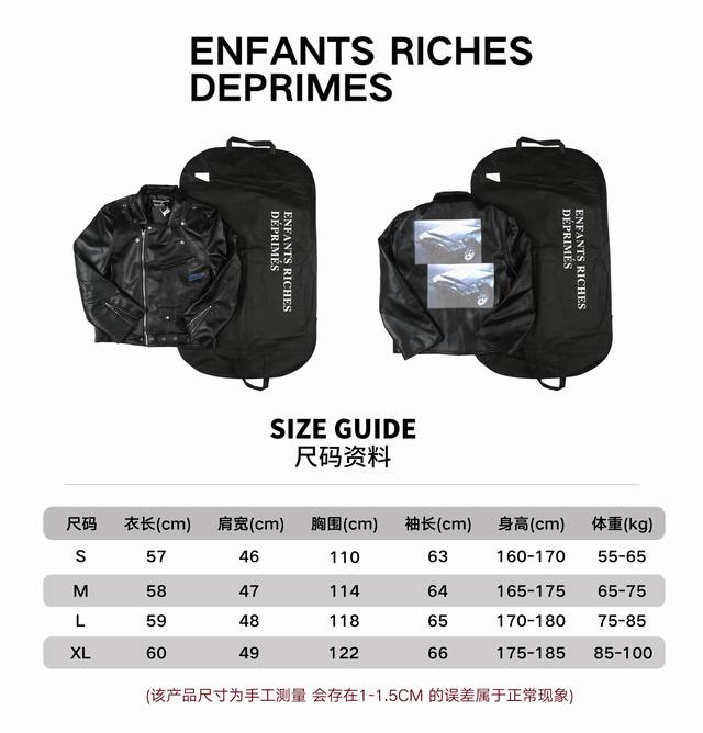 尺码上身 #E666 附带原版防尘袋 Enfants Riches Deprimeserd忧郁的富二代17Ss保时捷机车短款皮衣夹克复古外套 颜色：黑 码数：S