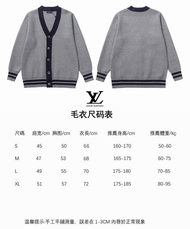 款号：4112 2024S.爆款louis Vuitton 路易威登新款男装lv Damier 纽扣开衫 非常简洁大方 不挑人 真的特别棒 随便搭什么都时尚感倍