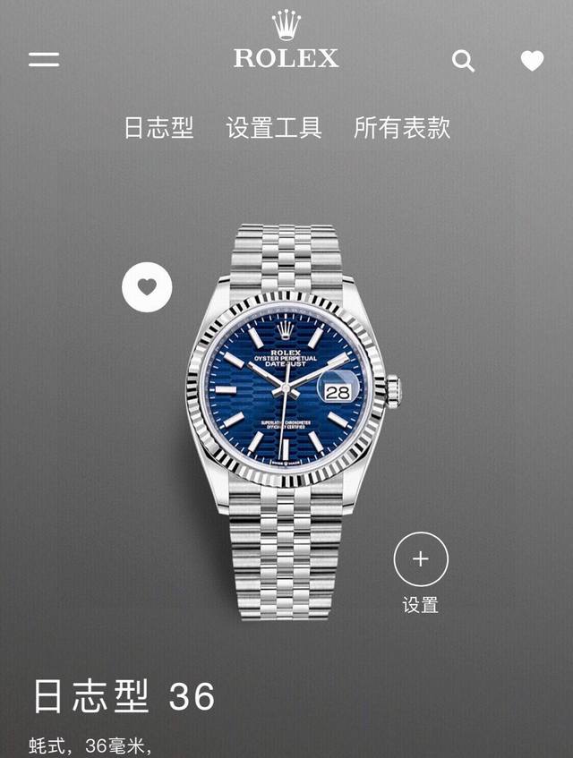 Rolex 劳力士蚝式恒动日志型蓝盘男女情侣款高端腕表，表径36Mm。劳力士日志自动机械手表。蚝式恒动日志型36腕表蚝式钢款，搭配亮蓝色坑纹图案表盘以及纪念型