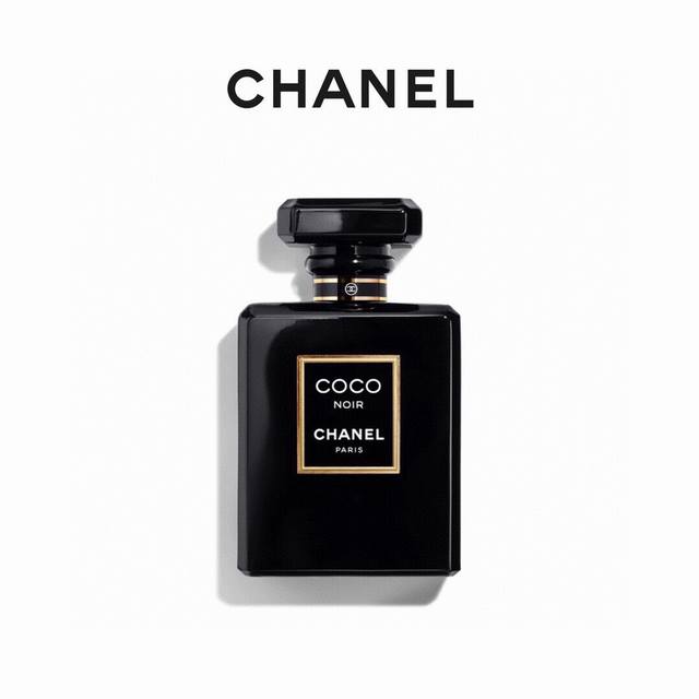 Chanel Coco Nior 香奈儿可可小姐黑色香水 Ed 浓香型，香奈儿摩登女香100Ml。一抹明媚的东方气息，开瓶调层次丰富鲜明，主体调大气又感性，基调