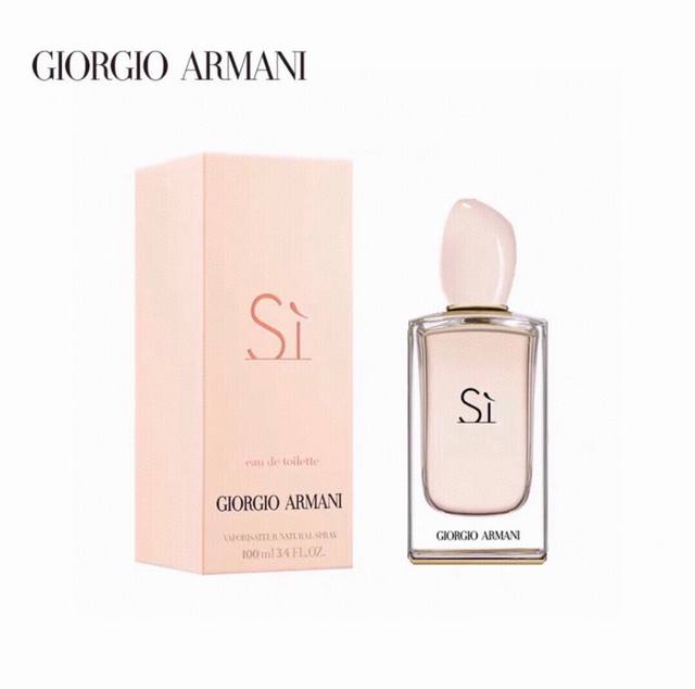 Giorgio Armani 阿玛尼Si淡香水100Ml，阿玛尼粉盖挚爱香水，海关扣押，特殊渠道货源，专柜品质，配阿玛尼手提袋。前调:黑加仑 梨 橘子 香柠檬