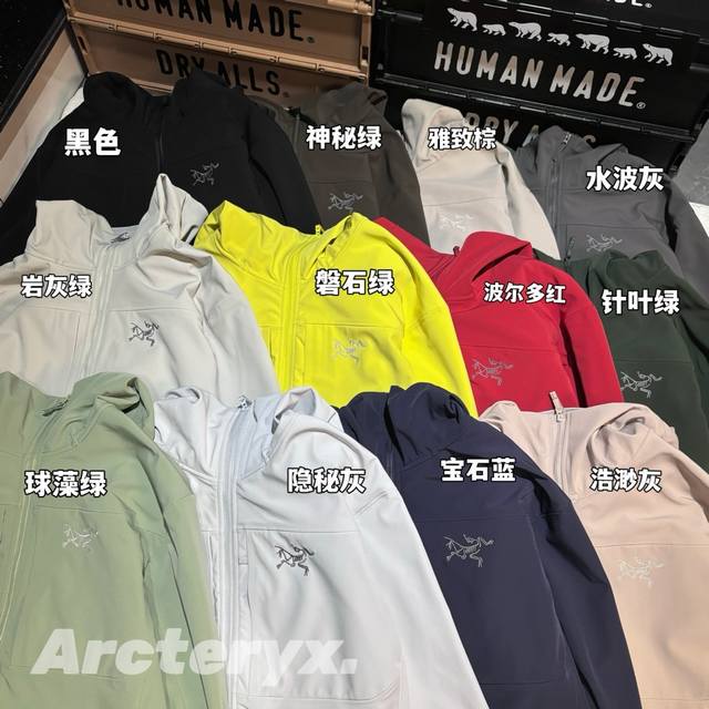 Arcteryx Gamma Mx始祖鸟防风户外软壳加绒冲锋衣 男女同款 -面料：原版一比一定织定染面料。成分:Fortius 2.0 外层:85%锦纶，15%