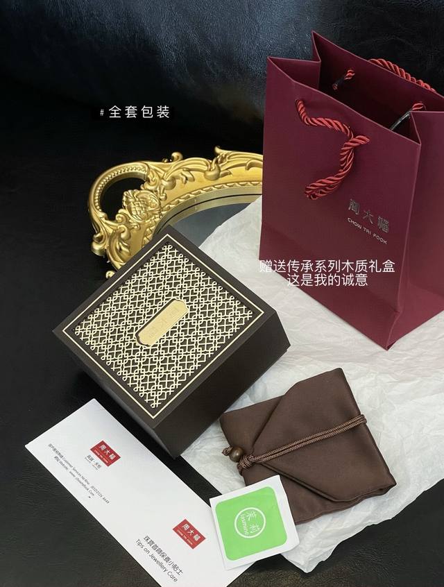 两世欢手链＋黄金素圈 寓意也甜到不行 搭配在一起真的好嗑！！古法沙金工艺 久不掉色！ 荷花 莲蓬点缀在金珠手链之上 叠戴两个手镯 正与两世欢的寓意相合 叠戴传承