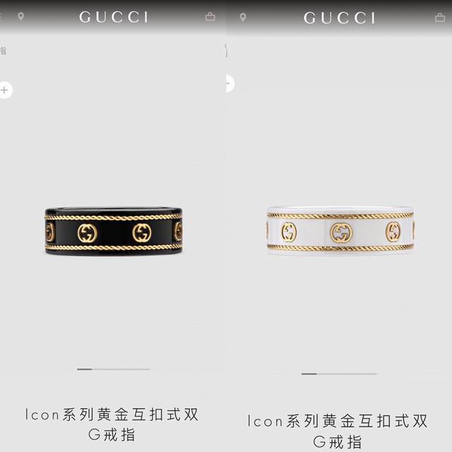 Gucci Icon系列黄金互扣式双G戒指 古驰 官网最新款男女情侣款陶瓷镶金戒指。Icon系列配饰在早春焕新呈现了品牌的标志性图案之一。黄金互扣式双G标识与合