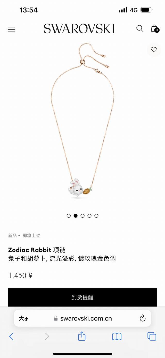 月光宝盒上新。Swarovski施华洛世奇Zodiac Rabbit兔子项链锁骨链，专柜同步在售。此款项链无疑是您在兔年佩戴的最可爱的珠宝单品。悬挂于镀玫瑰金链