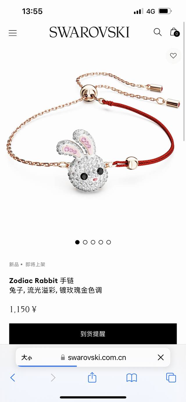 月光宝盒上新。Swarovski施华洛世奇Zodiac Rabbit兔子手链，专柜同步在售。这款专为兔年打造的手链设计中心是一颗闪耀的兔子脸，辅以白色及粉色圆形