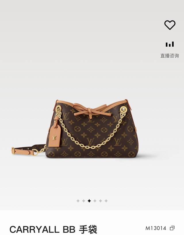 Louis Vuitton Carryall Bb 手袋 M13014 路易威登 Lv 2025专柜最新款迷你Carryall购物袋斜挎包，顶级品质，随意比对，