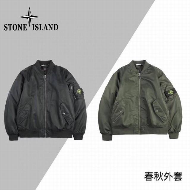 Stone Island 石头岛外套二代勋章飞行员机能外套夹克 买一送一 赠送粉色标志Logo 性价比非常高 Logo互换买一件等于买2件 严选品质 放心入手