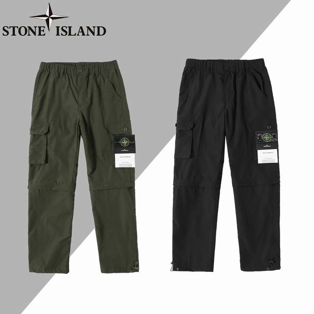 Stone Island 石头岛无痕拉链可拆卸经典勋章机能高街户外工装裤 严选品质 放心入手 面料采用高品质优质重工水洗工装面料 无痕可拆洗工装裤 一条裤子多样