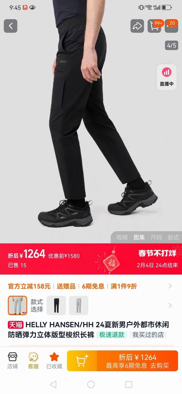 小金猪上新# 原单品质 柜子同步！ 海丽汉森Helly Hansen Hh 2025秋季新款速干休闲防晒弹力立体梭织长裤！ 专业户外级！！ 立体剪裁 ，面料核心