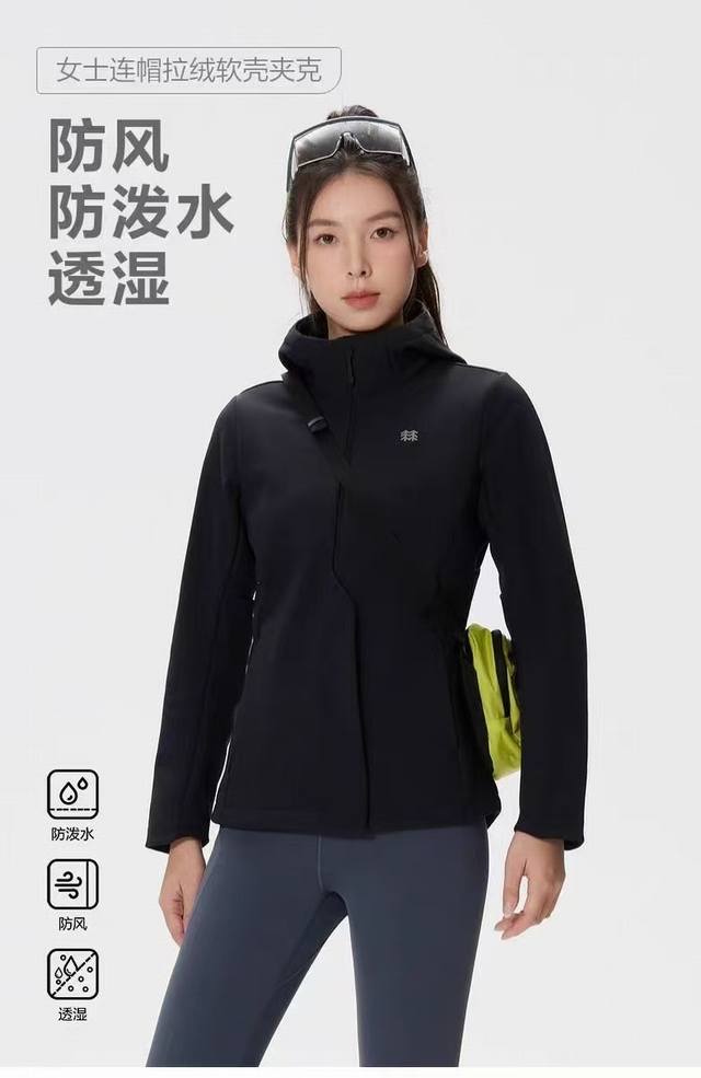 Kolonsport可隆2025新款女士软壳夹克防风防泼水透湿拉绒外套连帽软壳衣 面料是防风防泼水功能性面料立体剪裁，超级显瘦显腰身兼具功能性与伏雅袋条感 高品