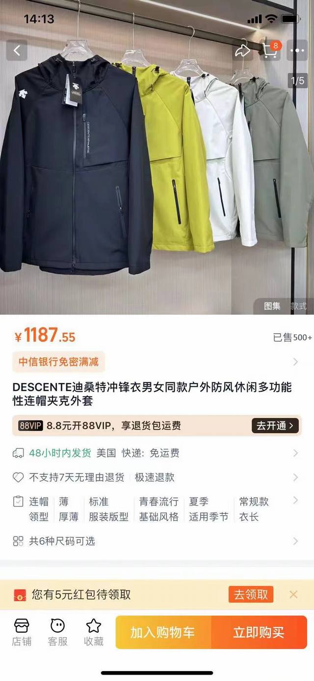 Descente迪桑特冲锋衣男女同款户外防风休闲多功能性连帽夹克外套 三防黑科技面料，软壳系列，立领连帽夹克 厚度适中，透气，防水防污，防风保暖，荷叶式拒水 优