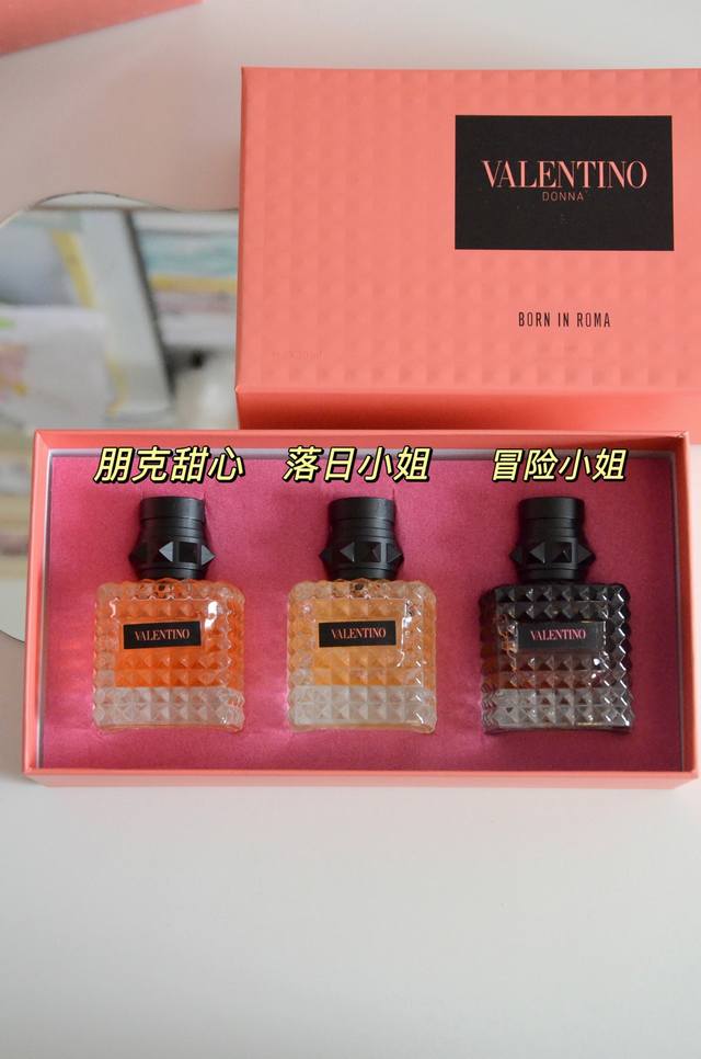 套 亮眼的来啦华伦天奴Pink Box爆款女士香水中样套盒 Valention香水30Ml四件套礼盒 带喷头 全球购可扫 纯实拍 我真的太爱华伦天奴的瓶子了！太