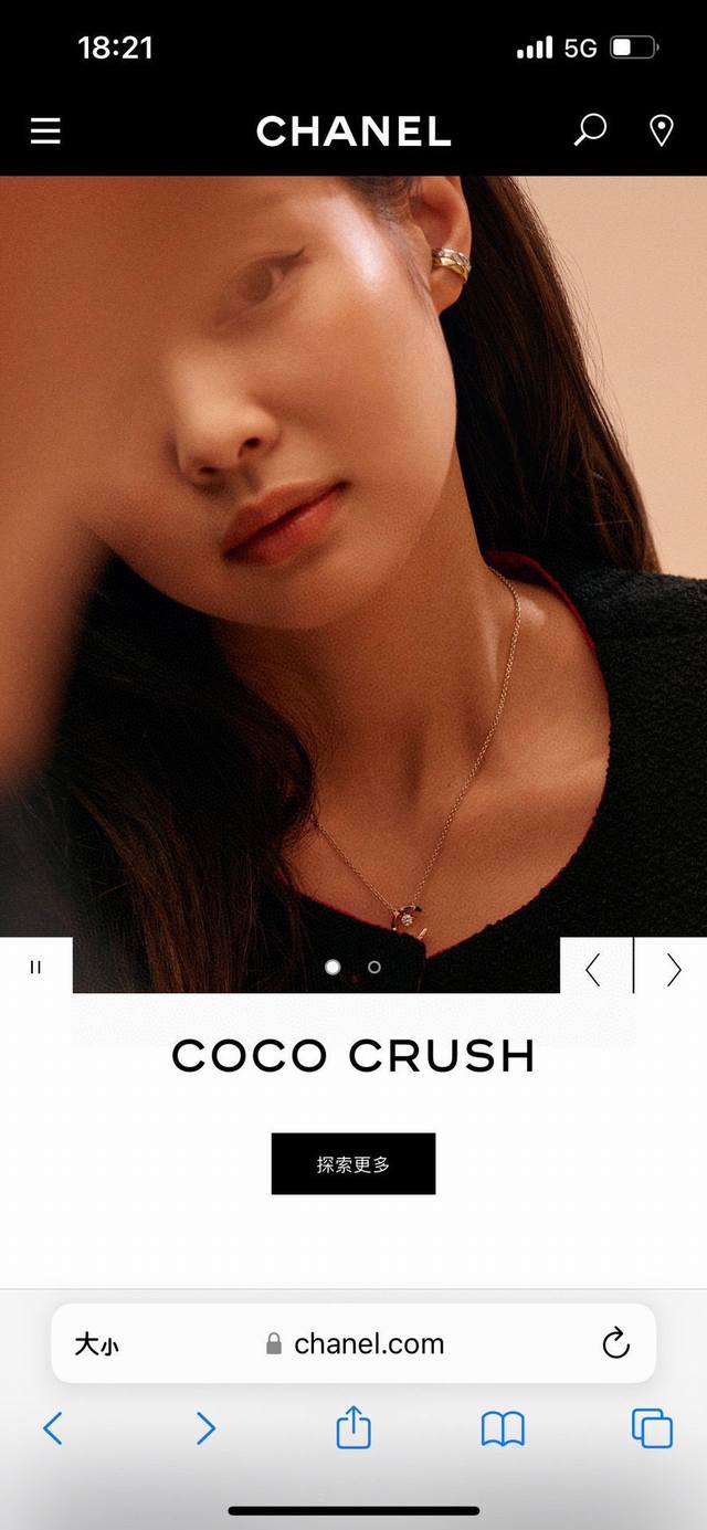 Chanel新款高珠系列Coco Crush项链香奈儿水冰月项链 最高版本、带钢印、配全套包装 井柏然、Jennie同款小香风菱格纹Coco水冰月项链！正面造型