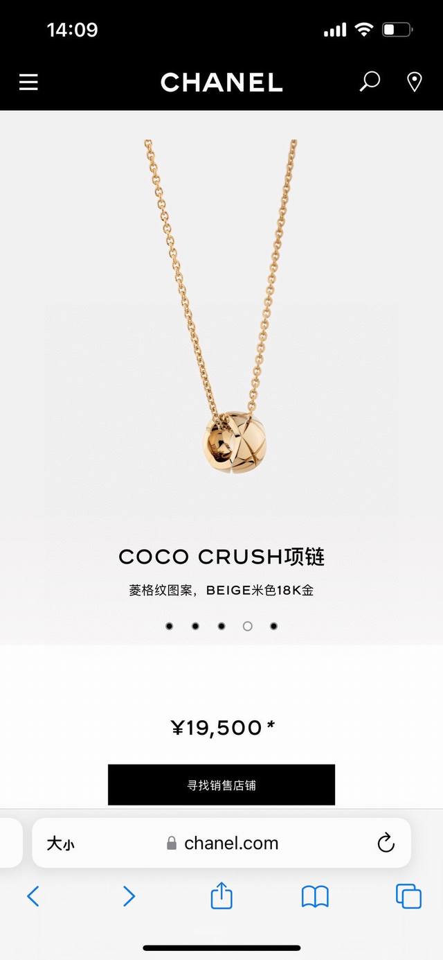 Chanel新款经典Coco Crush菱格圆环项链香奈儿项链 配对版全套包装 人间香奈儿 Jennie 人气同款项链来袭，简约不简单大气设计加经典菱格纹。低调