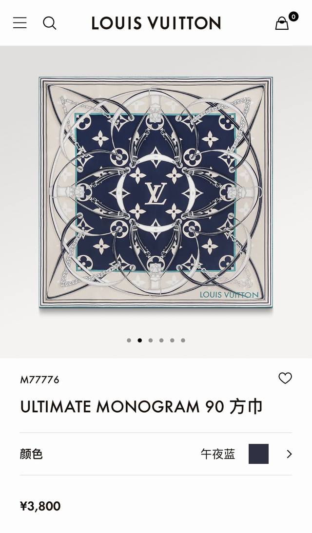 配专柜全套包装 原单Lv Ultimate Monogram 90Cm版，方巾以摩登视角解读品牌经典元素。大号 Monogram 图案铺陈幕布，饰带、链条和挂锁