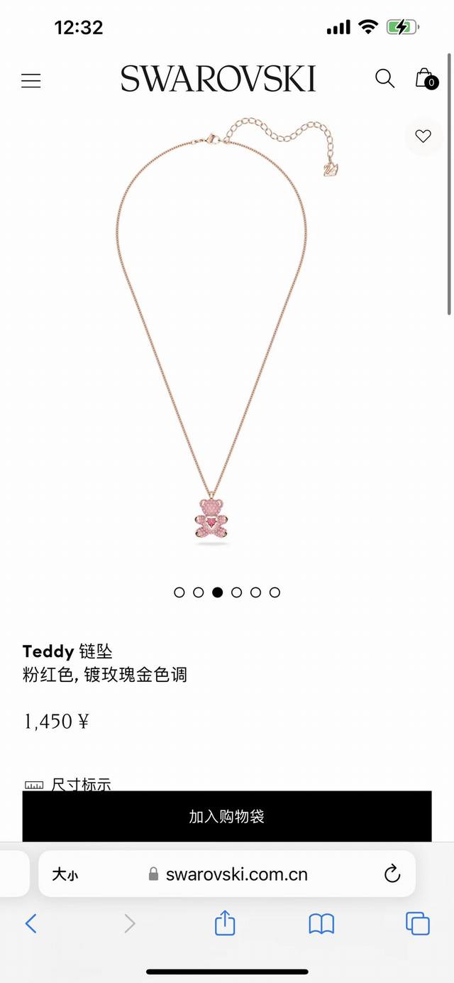 Swarovski施华洛世奇Teddy系列粉色心动小熊项链锁骨链、翟潇闻同款，专柜同步在售。这款设计独特至臻完美的项链吊坠由3D泰迪熊造型采用水晶Pointia