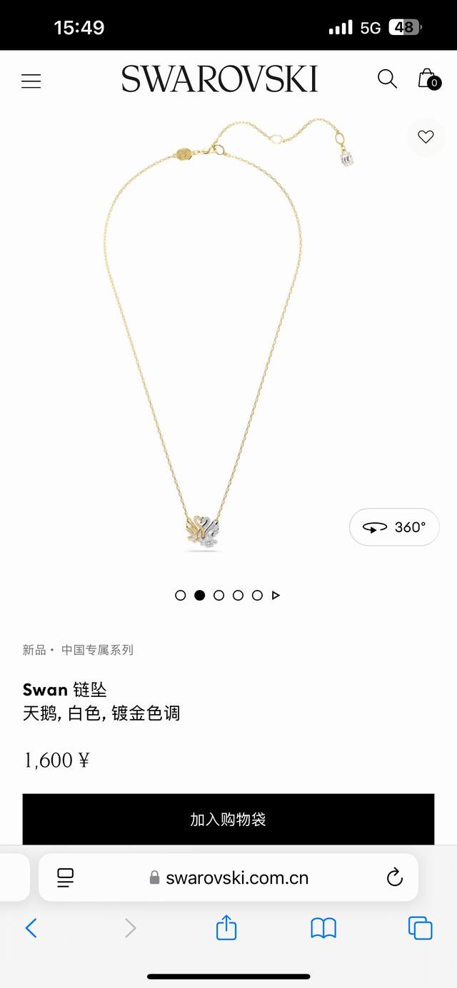 情人节好礼Swarovski施华洛世奇中国专属Swan天鹅项链锁骨链，专柜同步在售。这款天鹅链坠颂扬施华洛世奇隽永的爱与美，让任何风格都更显优雅。中心图案悬吊在