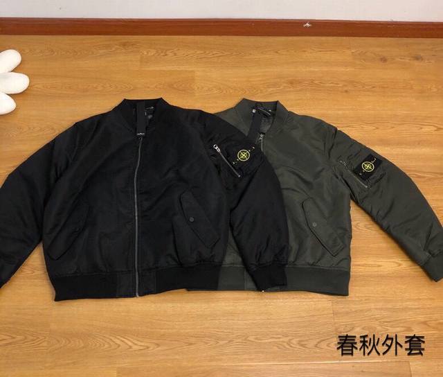 Stone Island 石头岛外套二代勋章飞行员机能外套夹克 买一送一 赠送粉色标志Logo 性价比非常高 Logo互换买一件等于买2件 严选品质 放心入手