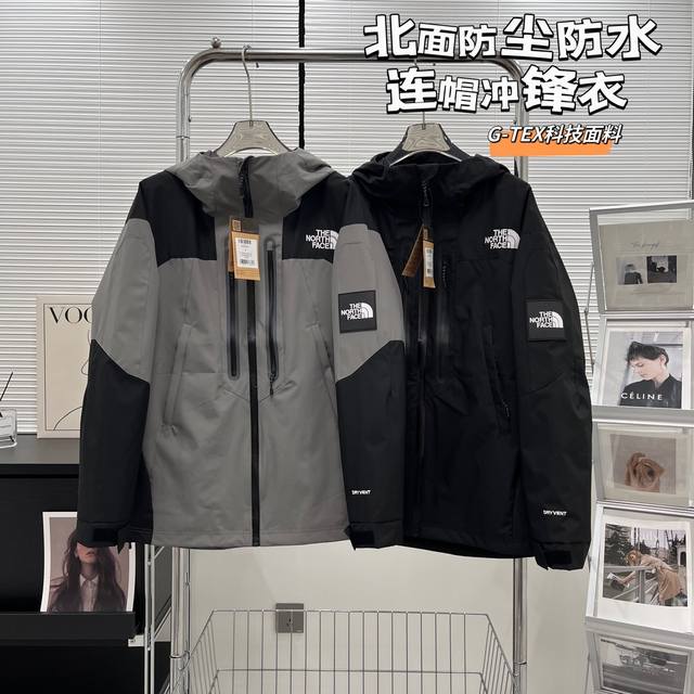 Thenorthface北面防风户外压胶冲锋衣男女休闲外套春，秋季新款 采用防水硬壳面料，刺绣标 户外、旅行、徒步都非常适合。 颜色:灰色 黑色 尺寸：S 2X