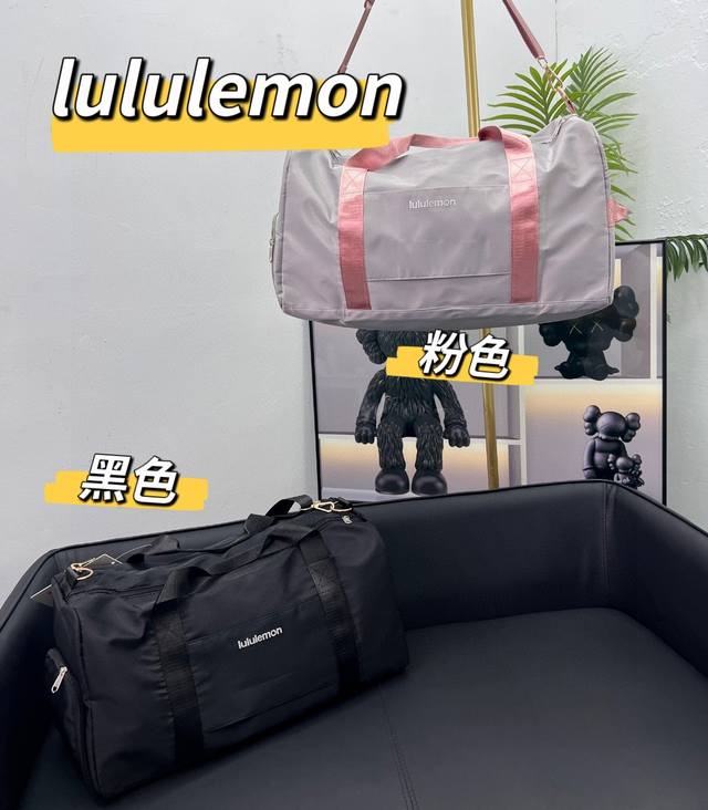 吸睛神器 超洋气的穿搭伴侣 造型感满 Lululemon 露露乐蒙 防水旅行袋 健身包 ， 容量真的超级大 日常去健身拿或者短途出行 出街塞东西斜挎非常方便 品