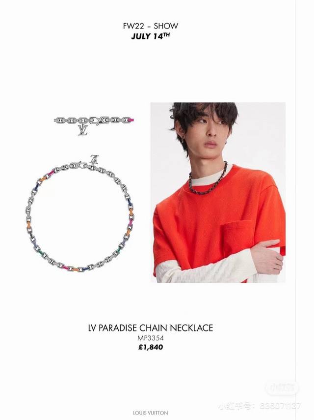 Lv黑武士竹节项链！ 新品Louis Vuitton Lv Paradise Chain Necklace链条项链男女款！ Paradise Chain 项链-