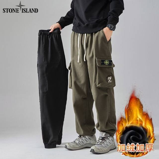 高品质石头岛Stone Island新款两色Ins工装机能风加绒加厚工装裤，男士休闲裤束脚裤长裤！ 裤子版型宽松 细节完美 水洗加绒加厚工装面料耐磨耐脏 立体裁