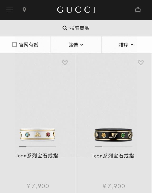 Gucci古驰宝石戒指 Icon系列陶瓷刚玉快乐星球设计酷酷的酷奇 精工打造，金线圈饱满，内侧防伪金片钢印正品一致。最强版本！对版专柜在售7900。不掉色，全套