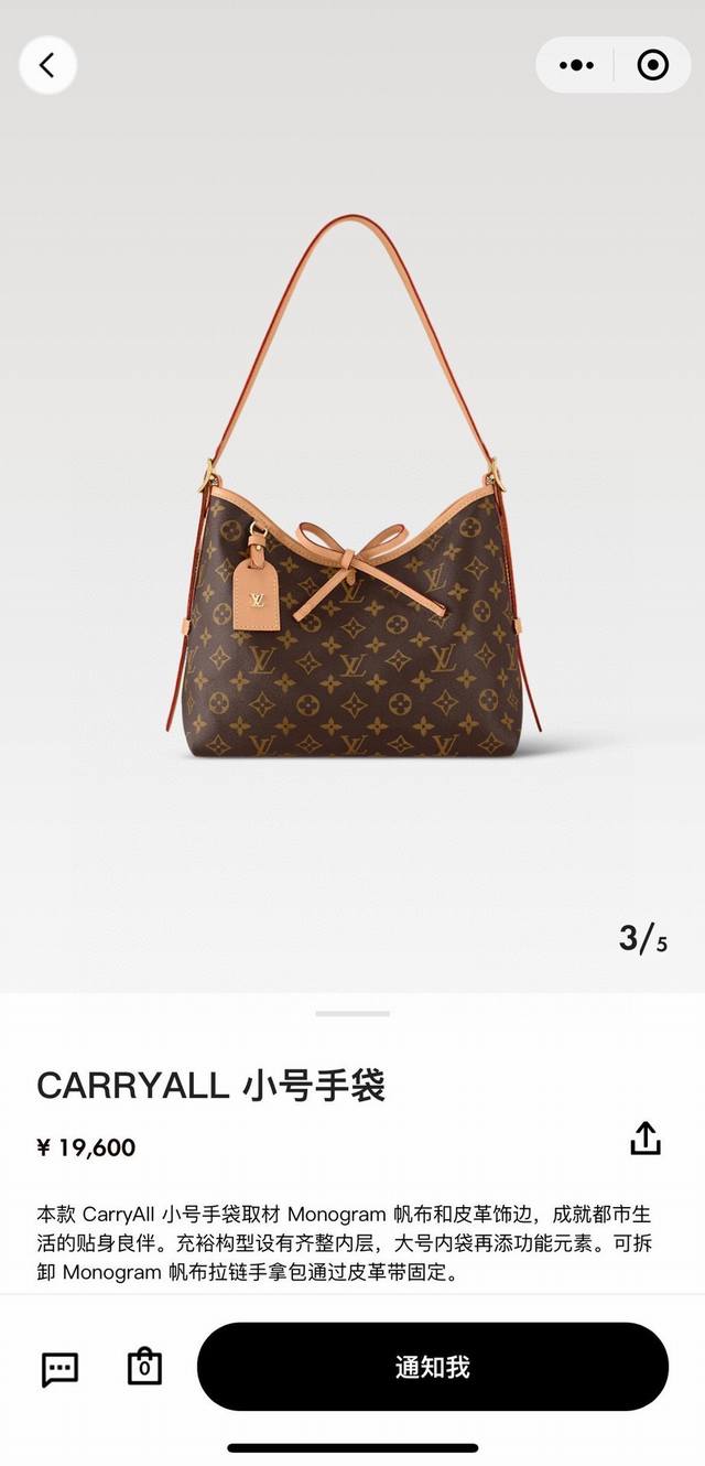 高品质，Louis Vuitton 路易威登Lv新款Carryall小号手袋单肩包腋下包老花托特包，配专柜折叠礼盒。Carryall手袋是路易威登今年最热卖的老