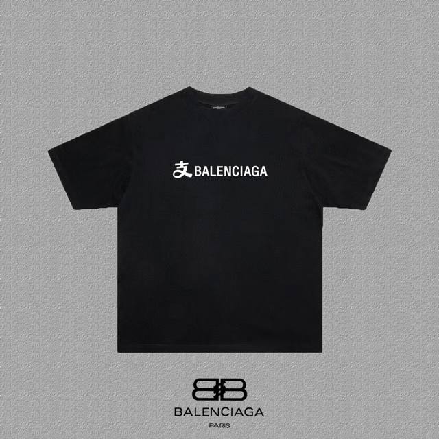 Balenciaga 巴黎世家 巴黎联名支付宝字母印花短袖T恤 定织定染280克精梳棉重磅面料 螺纹零色差 细节完美 区别市面通货版本 欢迎对比 男女同款 上图